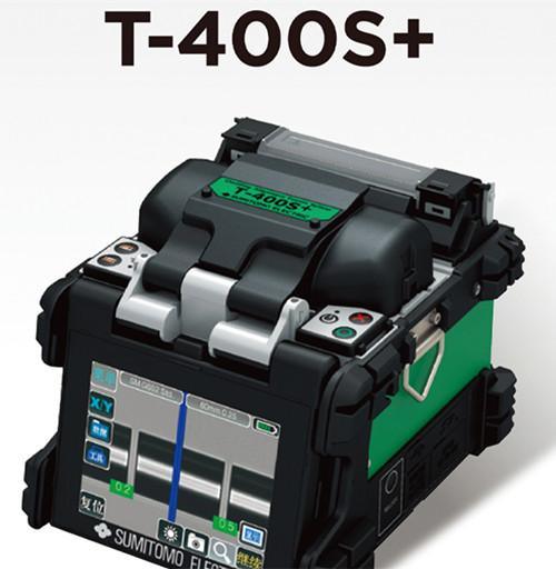 单芯/皮线光纤熔接机T-400S